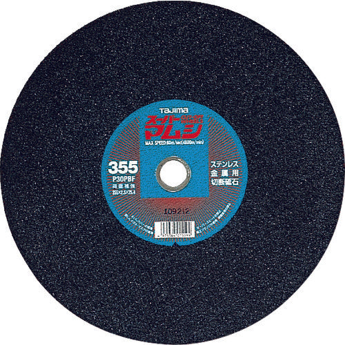 タジマ スーパーマムシ355 SPM-355 10 枚