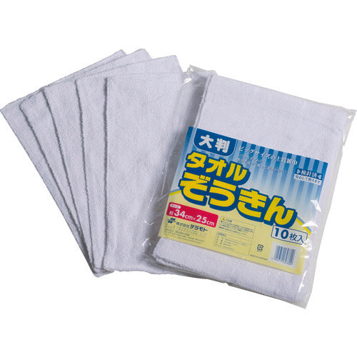 テラモト 大判タオルぞうきん (10枚入) CE-485-110-0 1 袋