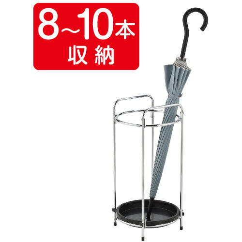 Teramoto Mini Umbrella Stand R4 UB-282-410-0 1 unit