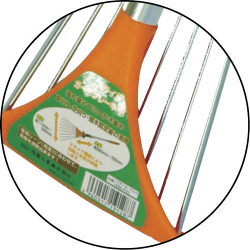 Kinzo Elephant Slide Garden Rake Small 191289 1 piece