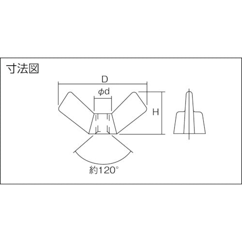 TRUSCO 圧造蝶ナット 2種 ステンレス M3×0.5 11個入 B41-0003 1 PK