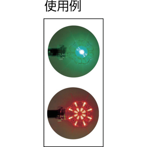 그린 크로스 안전 콘용 옵션 뷰티 섬광등 본체만 1107081111 1개