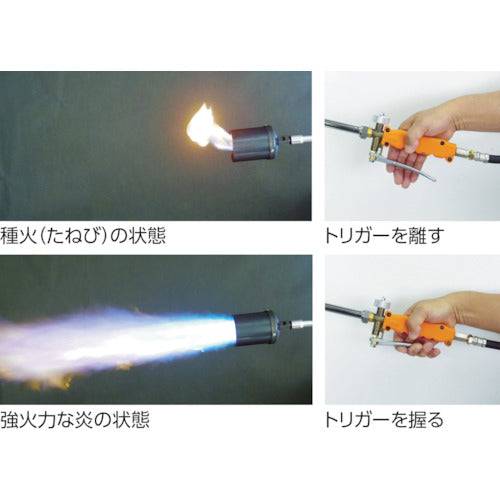 Shinfuji Trigger Type Propane Burner L-8T L-8T 1 S