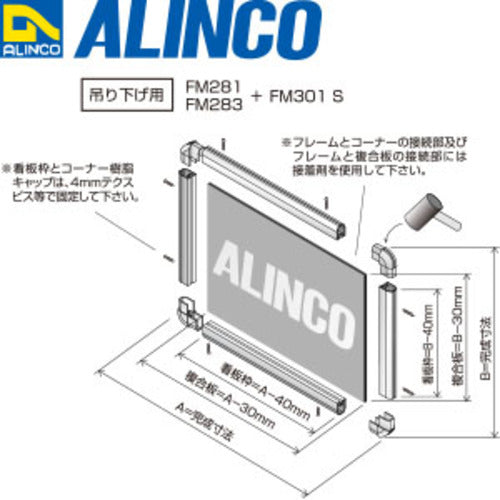 Alinco Aluminum Composite Panel 3 x 1820 x 910 Silver CG918-21 1 Sheet