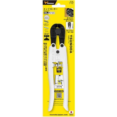 TTC 엔드 커터 PC-1200 1 丁