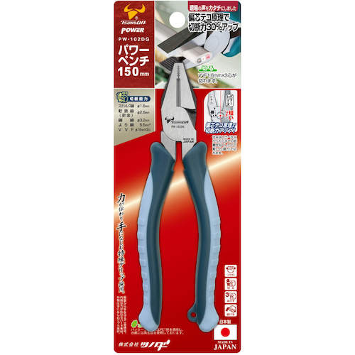 TTC POWER 펜치 (편심 테코) 엘라스토머 그립 PW-102DG 1 쵸