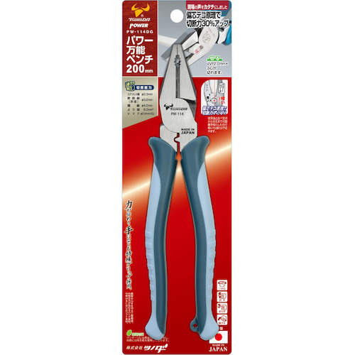 TTC POWER Multi-Pliers Elastomer Grip PW-114DG 1 Pcs
