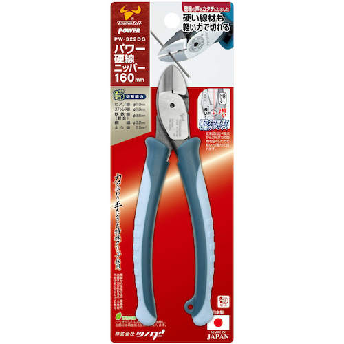 TTC POWER 경선 니퍼 엘라스토머 그립 PW-322DG 1 丁