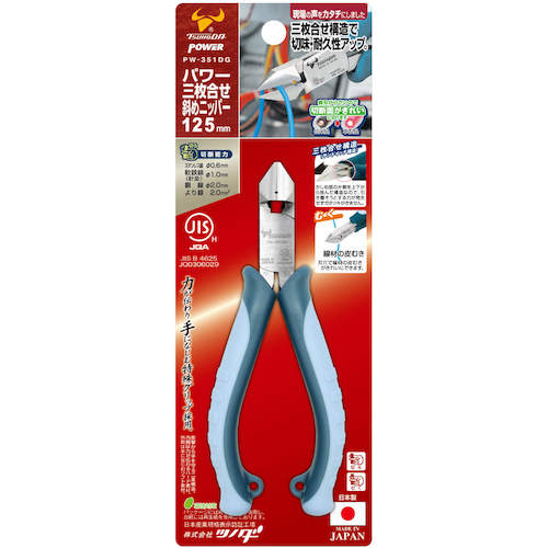 TTC POWER 3-piece diagonal cutting pliers, elastomer grip, total length 143 mm, PW-351DG, 1 piece