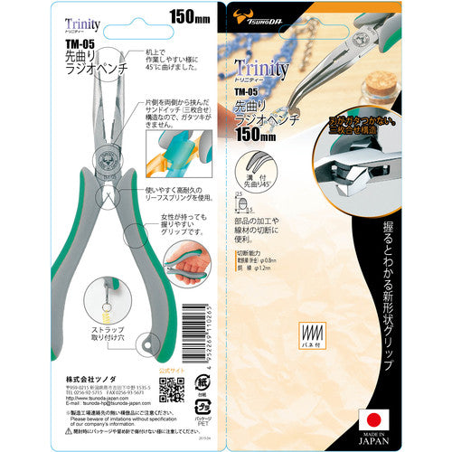 TTC Trinity Bent Nose Pliers (with Groove) TM-05 1 piece