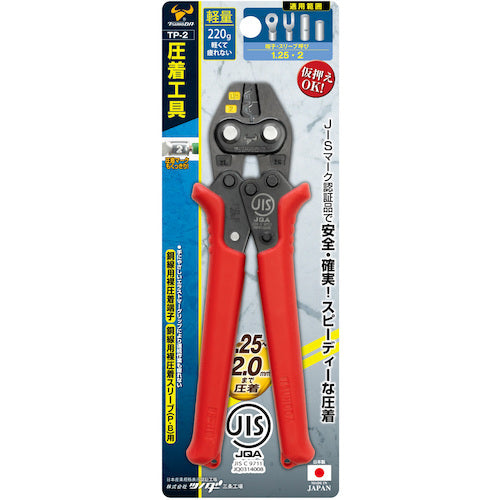 TTC Crimping Tool for Bare Crimp Terminals and Sleeves TP-2 TP-2 1 Piece