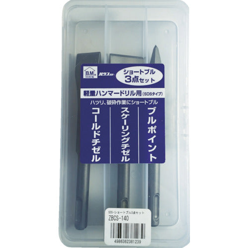 House B.M SDS Short Bull 3-piece Set (3 pieces) ZBCS-140 1 PK