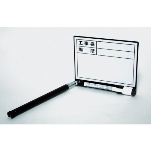 DOGYU 신축식 화이트 보드 RD-1 04083 1 개