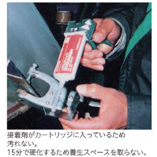 3M 【보관시 요냉장】Scotch-Weld EPX 접착제 메탈 그립 L 190ml METAL L 1개