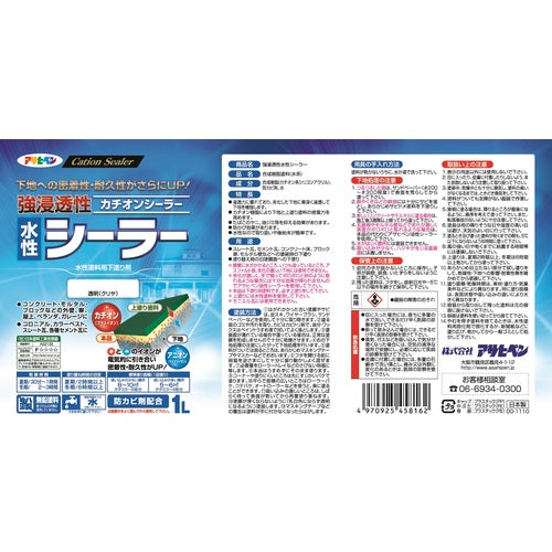 Asahipen Strong Penetrating Water-Based Sealer 1L Clear 458162 1 pc