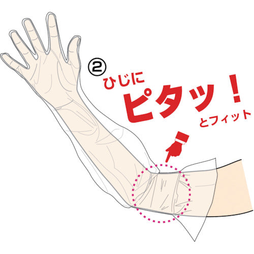 TRUSCO 使い捨てぴたフィットロング手袋 M (100枚入) TLP-M 1 箱