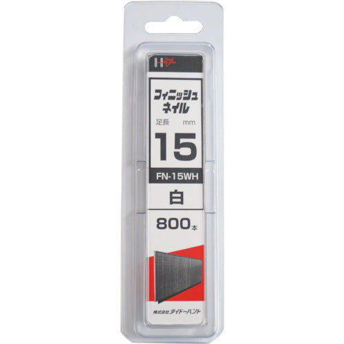 DAIDОHANT 仕上釘 SP フィニッシュネイル FN−20 WH (白) 1パック(800本) 00046460 1 PK