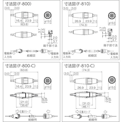 サトーパーツ 多目的防水カプセル 防塵・防水(IP66) ケース内全長35.6 F-800-C 1 個