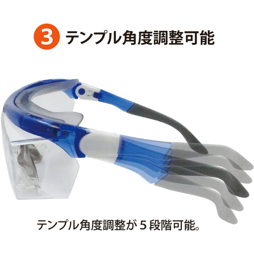 야마모토 일안형 보호 안경(오버글라스 타입) SN-770 1개