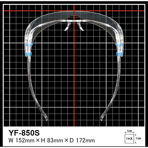 YAMAMOTO 超軽量フェイスシールドグラスYF−850S YF-850S 1 個
