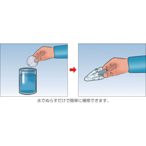 Fisher Repair Fixit 92507 1 pc