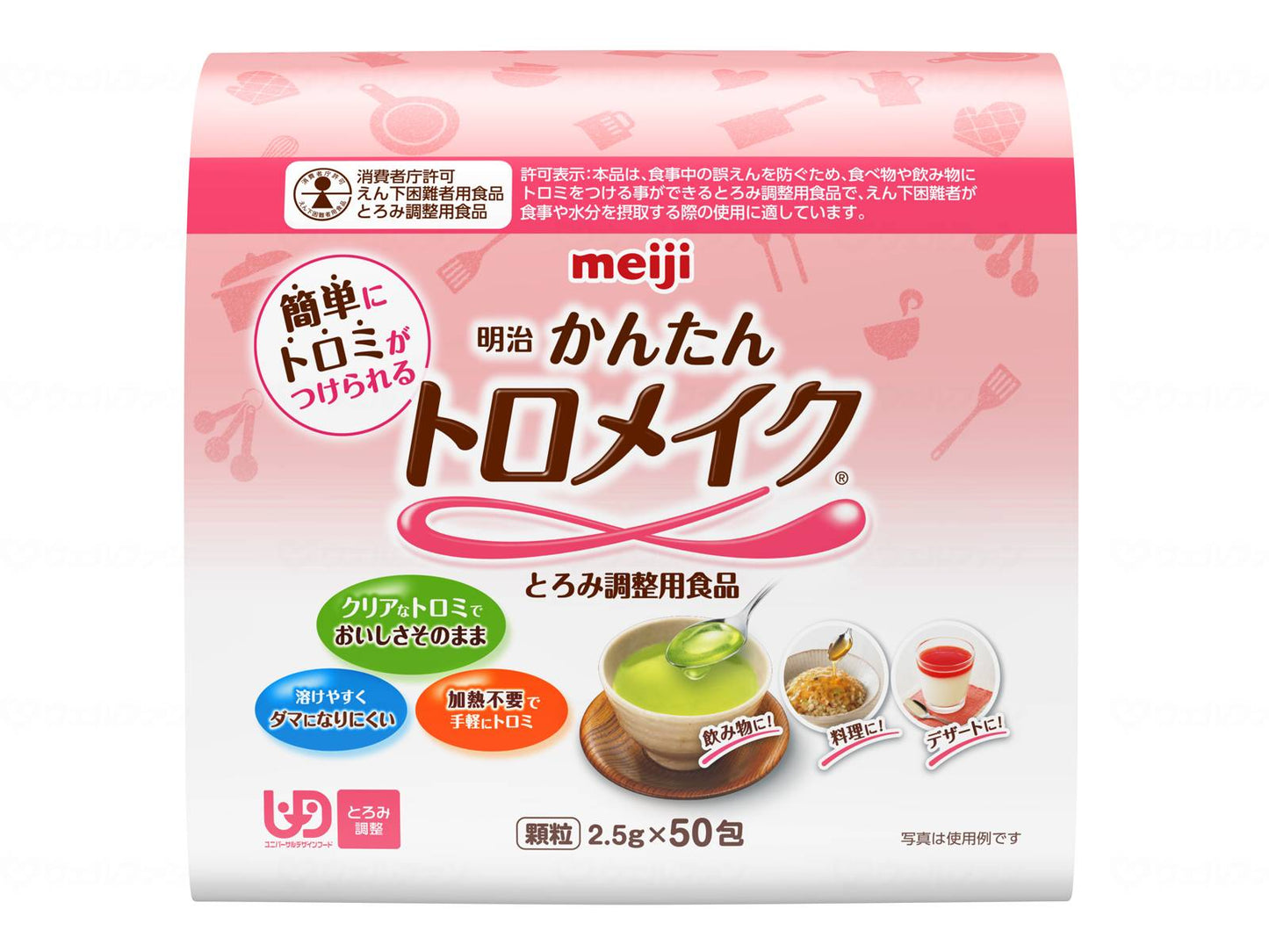 Meiji Meiji Easy Toromake 2.5g x 50 packets