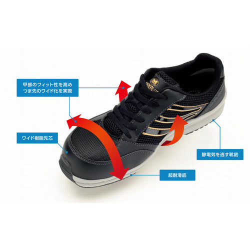 Midori Anzen Slip-resistant sneakers with toe caps SLS-705 Antistatic Blue 25cm SLS-705S-BL-25.0 1 pair