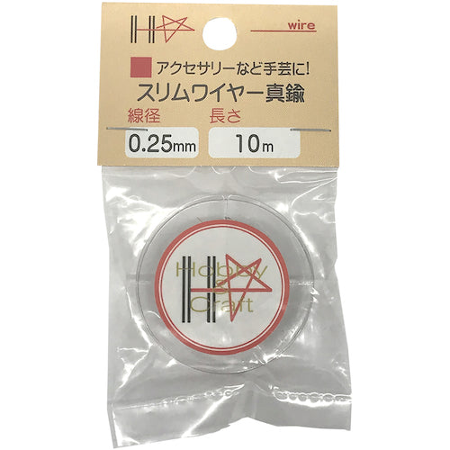 DAIDОHANT スリムワイヤー 真鍮線 ♯36×10m 10155887 1 巻