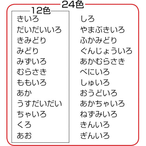 uni 색연필 연필 와이드 K880 24색 K88024CPN 1 S