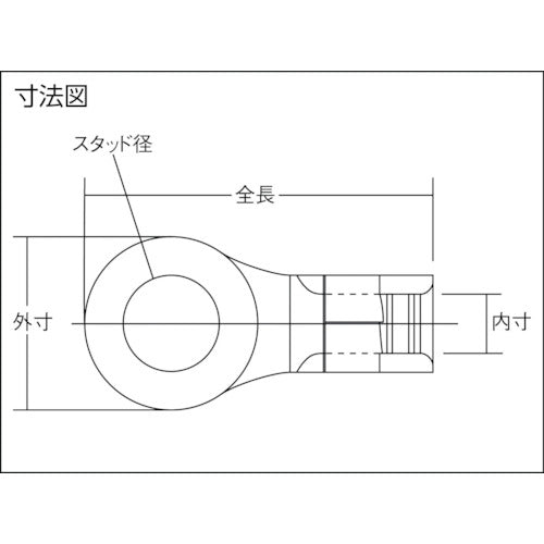ニチフ 裸圧着端子 R形(50P) より線26.66〜42.42 外寸30mm スタッド径15mm R 38-14 1 PK