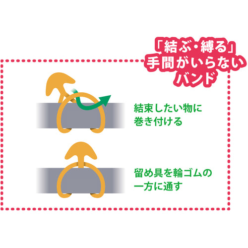 O-Band #16 x 3, amber color, 500g bag (approx. 690 pieces) GGT-103T 1 bag