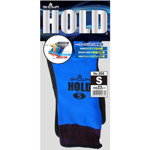 SHOWA Natural Rubber Full Coat Gloves Hold Size S NO306-S 1 pair