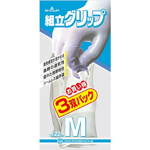 SHOWA ニトリルゴム背抜き手袋 組立グリップ3双パック グレー Mサイズ NO370-M-3P 1 PK