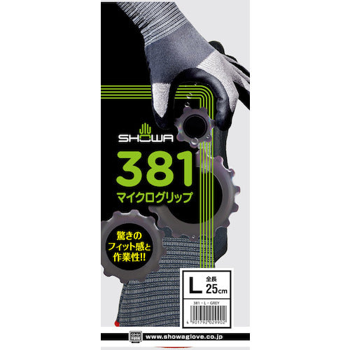 SHOWA Nitrile Rubber Backless Gloves No. 381 Microgrip L Size No. 381-L 1 Pair