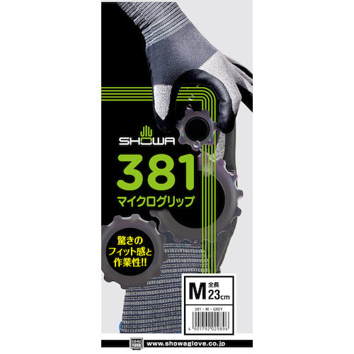 SHOWA Nitrile Rubber Backless Gloves No. 381 Microgrip Medium Size No. 381-M 1 Pair