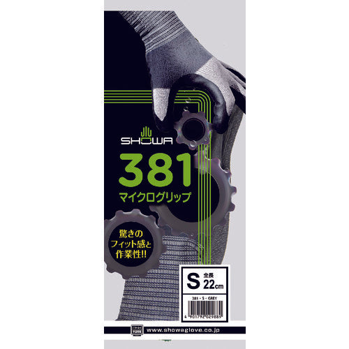 SHOWA 니트릴 고무 등받이 장갑 NO381 마이크로 그립 S 사이즈 NO381-S 1 쌍