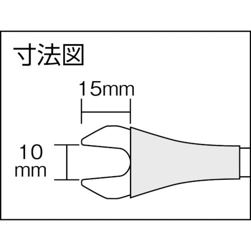 아넥스 차량 정비용 공구(내장 관련) 클립 리무버 스타비 타입 삽입 폭 10mm 축 길이 70m 전체 길이 115mm 9136-S 1