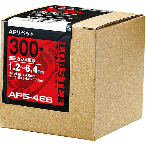 EBI AP Rivet (Aluminum/Steel) 6-8 (150 pcs) Eco Box AP68EB 1 box