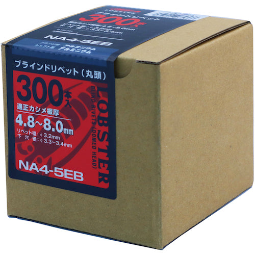 새우 블라인드 리벳(알루미늄/알루미늄제) 4-5(300개입) 에코 BOX NA45EB 1상자