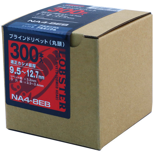 새우 블라인드 리벳(알루미늄/알루미늄제) 4-8(300개입) 에코 BOX NA48EB 1상자