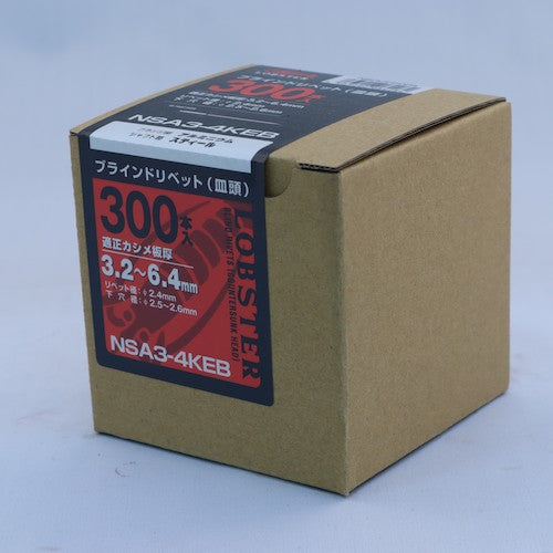 EBI Blind Rivets, Countersunk Head, Eco Box, Aluminum/Steel, 3-4 (300 pcs) NSA34KEB 1 box