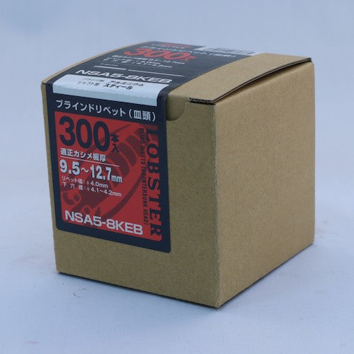 새우 블라인드 리벳·접시 머리 에코 BOX 알루미늄/스틸 5-8 (300개입) NSA58KEB 1 상자