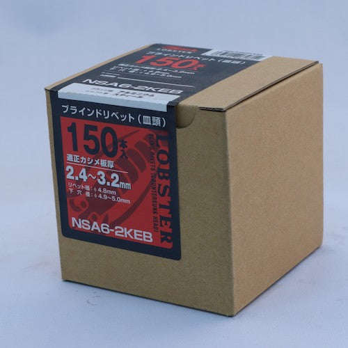 새우 블라인드 리벳·접시 머리 에코 BOX 알루미늄/스틸 6-2 (150개입) NSA62KEB 1 상자