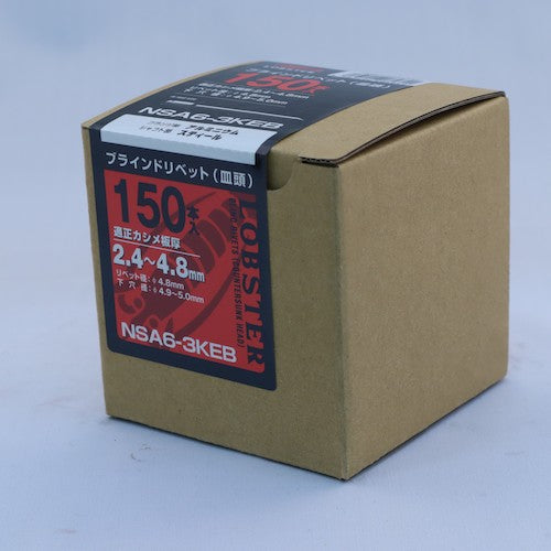 새우 블라인드 리벳·접시 머리 에코 BOX 알루미늄/스틸 6-3 (150개입) NSA63KEB 1 상자