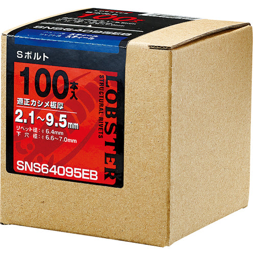 EBI High Strength Blind Rivet S Bolt (Round Head) Φ4.8 / Plate Thickness 6.9mm (100 pieces) SNS48069EB 1 box
