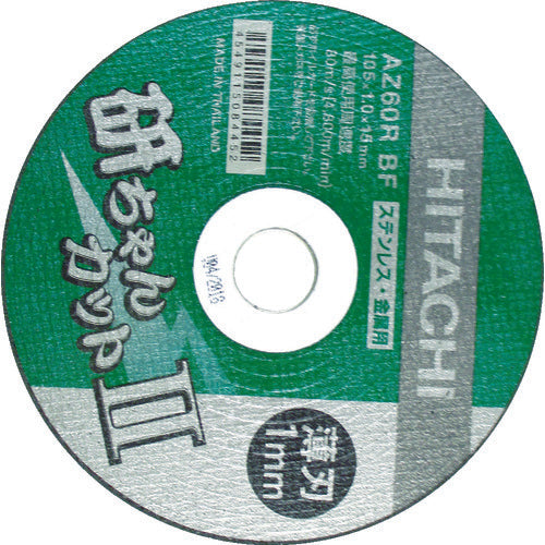 HiKOKI Cutting Wheel Kenchan Cut 2 125 x 1.6 x 22 mm AZ46RBF 10 pieces 0040-2599 1 box