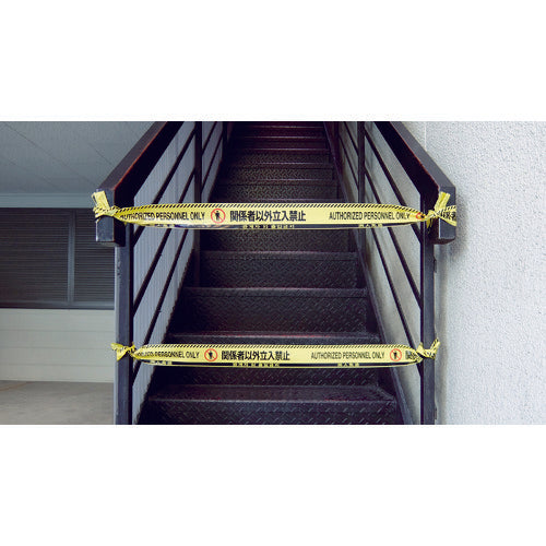 Green Cross Barricade Tape No Parking (4 languages) Red/White BT-60I (Eye) 60mm width x 50m 147022 1 roll