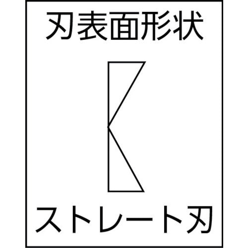 빅터 플라스틱 니퍼 전체 길이 157mm 394BSS-150 1 丁