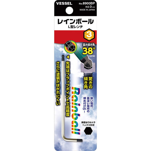 VESSEL 레인볼 L형 렌치 8900BP 대변 3(1개입) 8900BP3 1개