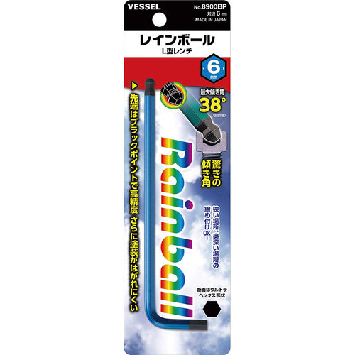 VESSEL 레인볼 L형 렌치 8900BP 대변 6(1개입) 8900BP6 1개